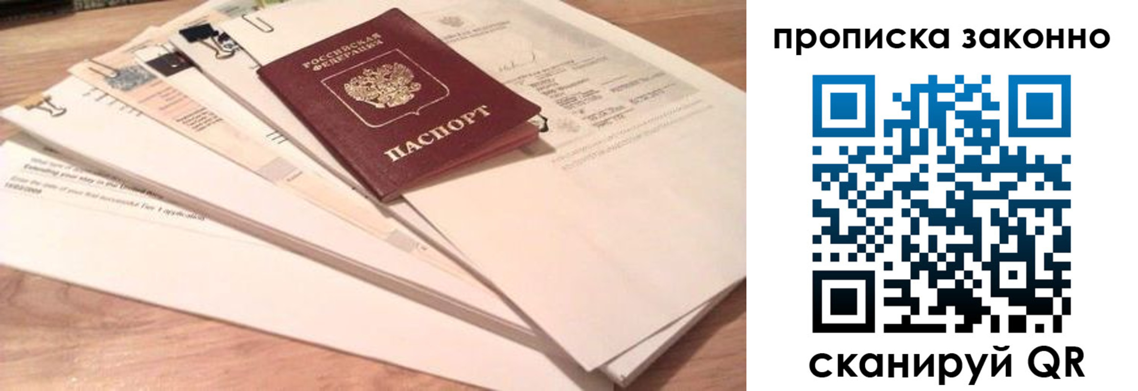 где прописаться в Кыштыме