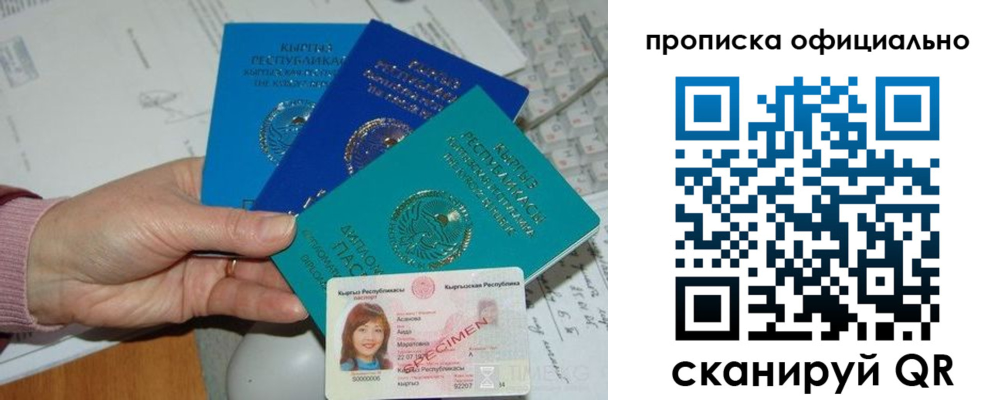 где прописаться в Кыштыме