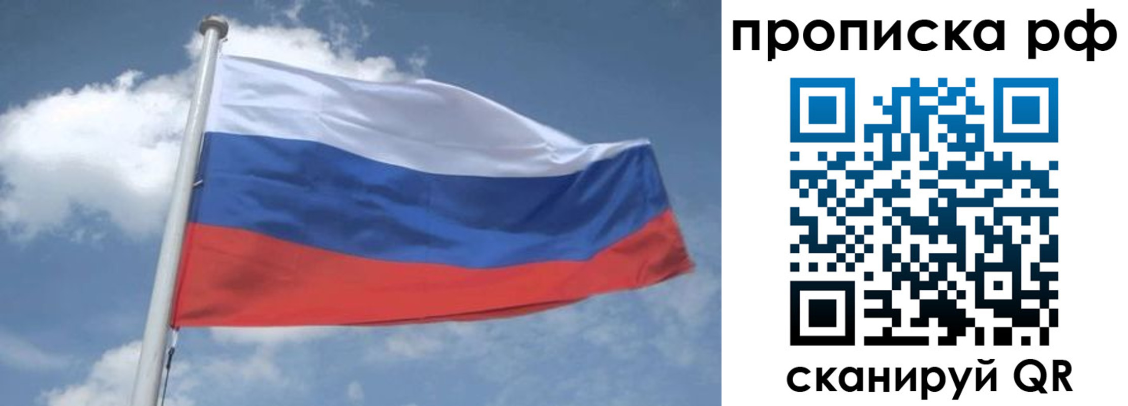 прописка регистрация в Кыштыме