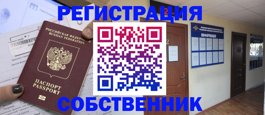 форма 3 в Кыштыме